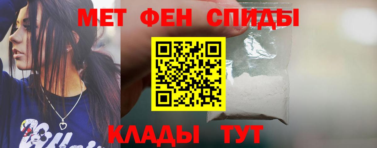 АМФЕТАМИН  Вход с VPN  Осинники  АМФ 98% 