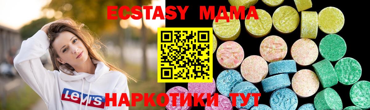 Осинники  ЭКСТАЗИ louis Vuitton  Ecstasy  Вход с VPN 