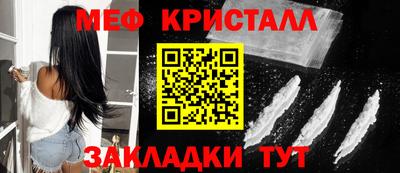 сатива Старая Купавна