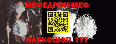 герыч Ставрополь