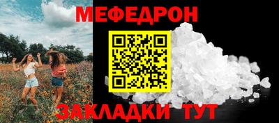 герыч Ставрополь