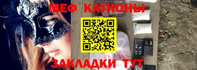 сатива Старая Купавна