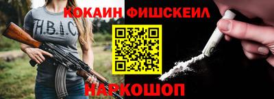 герыч Ставрополь