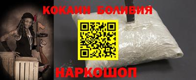 герыч Ставрополь