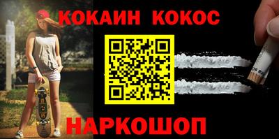 герыч Ставрополь