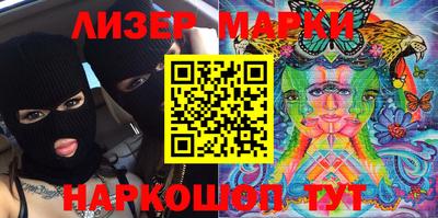 сатива Старая Купавна