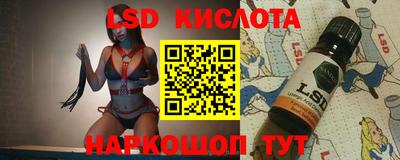 герыч Ставрополь