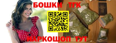 сатива Старая Купавна