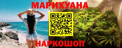 сатива Старая Купавна