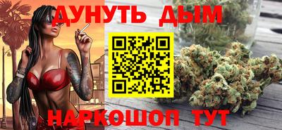 сатива Старая Купавна