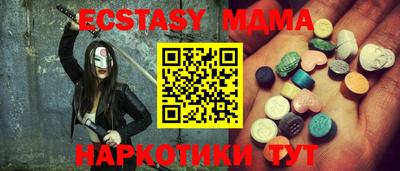 герыч Ставрополь