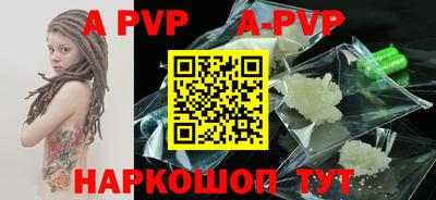 герыч Ставрополь