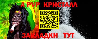 герыч Ставрополь