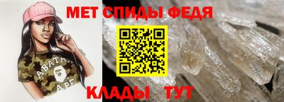 сатива Старая Купавна