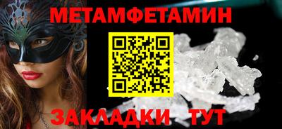 сатива Старая Купавна