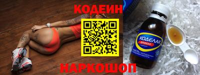сатива Старая Купавна