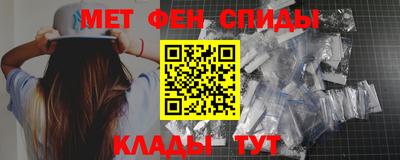 сатива Старая Купавна