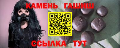 герыч Ставрополь