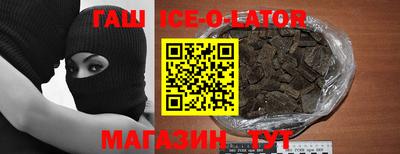 герыч Ставрополь