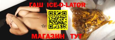 сатива Старая Купавна