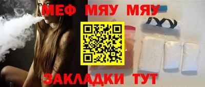 сатива Старая Купавна