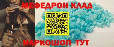 сатива Старая Купавна