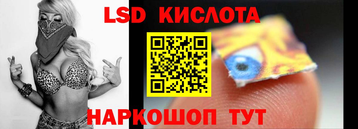 Осинники  Лсд 25 экстази ecstasy  Вход с VPN  Лсд 25 экстази  Лсд 25 экстази кислота 