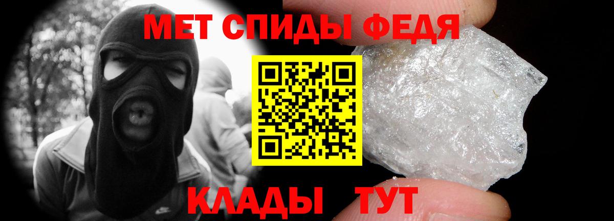 Первитин  Вход с VPN  Осинники  Первитин витя 