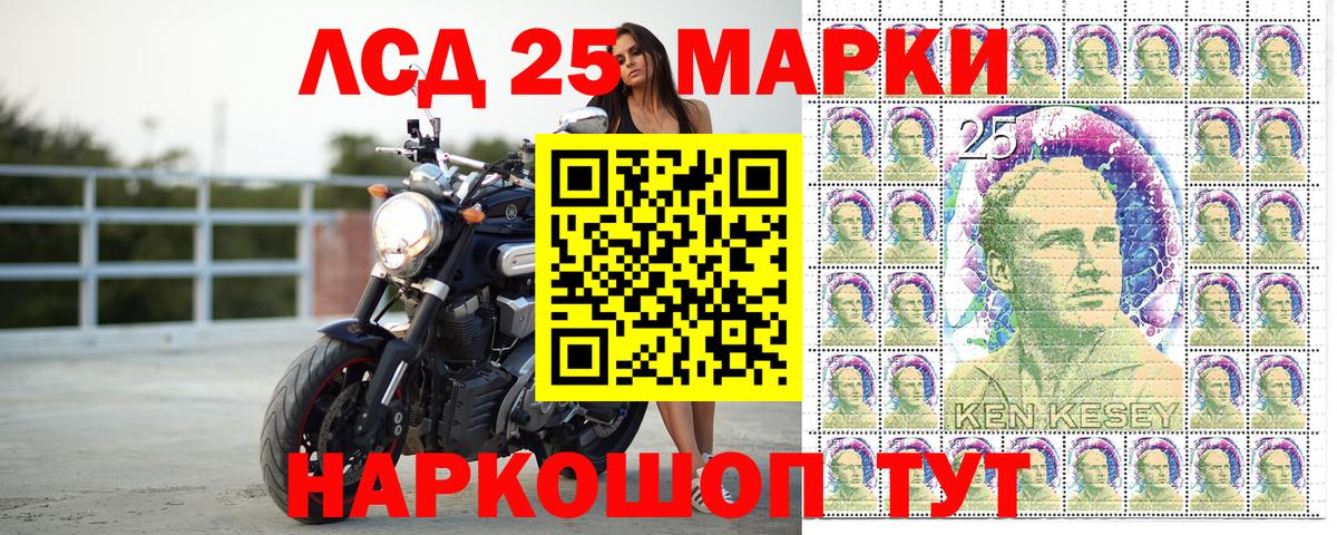 Марки NBOMe 1,5мг  Марки NBOMe 1,5мг  Вход с VPN  Марки 25I-NBOMe  Осинники 