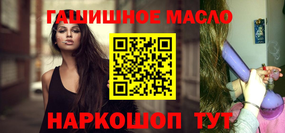 ТГК вейп с тгк Осинники