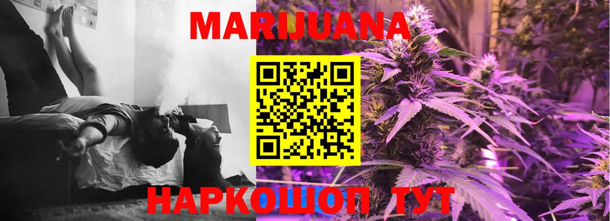 Осинники  МАРИХУАНА White Widow  МАРИХУАНА план  Вход с VPN  МАРИХУАНА ГИДРОПОН 