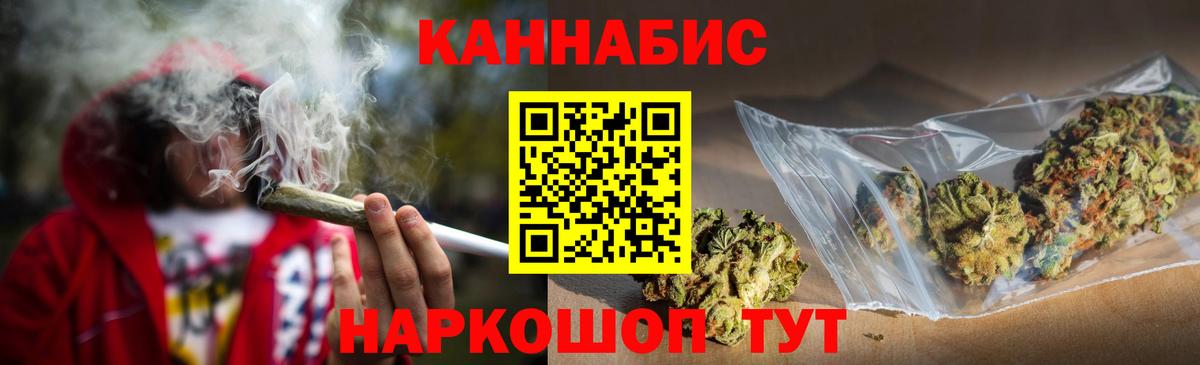 МАРИХУАНА Bruce Banner Осинники